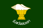 Flag Songkhla Province